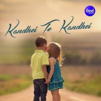 Kandhei To Kandhei Nibedita Song Download Mp3