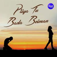 Priya Tu Bada Beiman Mantu Chhuria Song Download Mp3