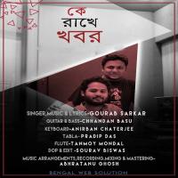 Ke Rakhe Khobor Gourab Sarkar Song Download Mp3