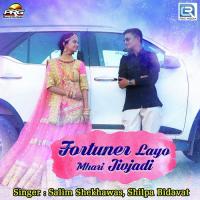 Fortuner Layo Mhari Jivjadi Salim Shekhawas,Shilpa Bidawat Song Download Mp3