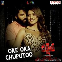 Oke Oka Chuputoo Hymath,Swathi Song Download Mp3
