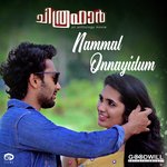 Nammal Onnayidum Malavika S.,Sayooj Song Download Mp3