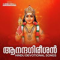 Sree Bala Muruka Prasad Song Download Mp3