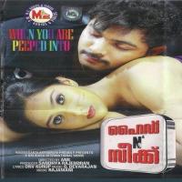 Vellilakal Kaaval Achu Rajamani,Riya Song Download Mp3