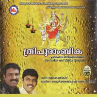 Pandalaraajante 2 Kadavoor Santhosh Chandran Song Download Mp3