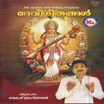 Devi Geethankal songs mp3