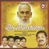 Sivagiri Darsanam songs mp3