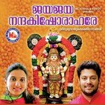 Odakkuzhal Naadam Manjari Song Download Mp3