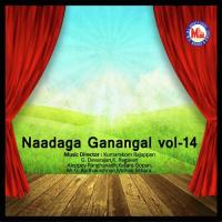 Naadaga Ganangal Vol 14 songs mp3