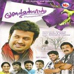 Chella Praave Afsal,Sindhu Premkumar Song Download Mp3