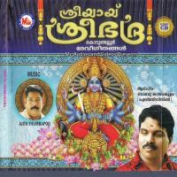 Kadakkannil Kayamkulam Babu Song Download Mp3