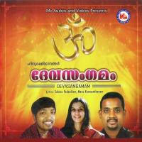 Devasangamam songs mp3