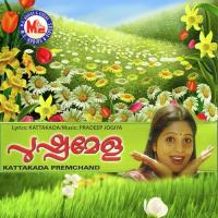Kanivinte Kadalayoramma Jijo Song Download Mp3