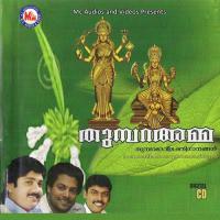 Thumbara Amma songs mp3