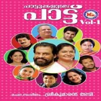 Paadikkazhinjoree Paattinte Vidhu Prathap Song Download Mp3