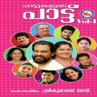 Paattukalude Paattu Vol 1 songs mp3