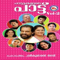 Poonthinkal Pooppaalika Vidhu Prathap,Swetha Song Download Mp3