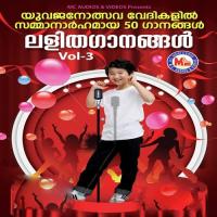 Innum Kaatthu M.G. Suresh Song Download Mp3