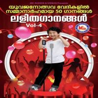 Aardramaam Sandhye Lali R. Pilla Song Download Mp3