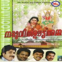 Ennullam Madhu Balakrishnan Song Download Mp3