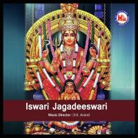 Iswari Jagadeeswari Sujatha Mohan Song Download Mp3