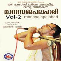 Sree Guruvayurilum Prasanth Varma Song Download Mp3