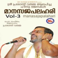 Ammaye Kandu Prasanth Varma Song Download Mp3