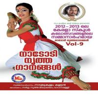 Nadodi Nrithaganagal Vol 9 songs mp3