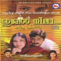 Ishal Nila songs mp3