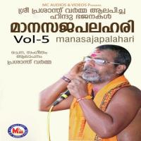 Makarakulirala Prasanth Varma Song Download Mp3