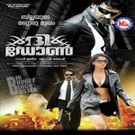 Thanchatthil Praveen,Vaiga Song Download Mp3
