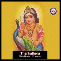 Shanmukhane Deva Shivaprasad Song Download Mp3