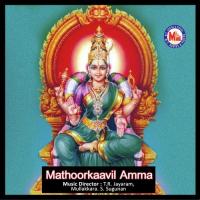 Mathoorkaavil Amma songs mp3