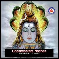 Gam Ganapathaye Namah Anu V. Kadammanitta Song Download Mp3