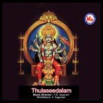 Thulaseedalam songs mp3