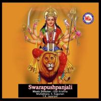 Swarapushpanjali songs mp3