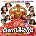 Pazhaniyile Sri Hari Song Download Mp3