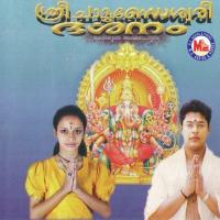 Sree Chamundeswari Darsanam songs mp3