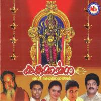 Kaarunyavarshiniyaam M.G. Sreekumar Song Download Mp3