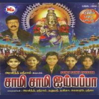 Swamy Swamy Ayyappa songs mp3