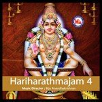 Sree Sabareesa Namo Anu V. Kadammanitta Song Download Mp3