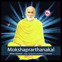 Mokshaprarthanakal songs mp3