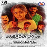 Paathi Malarithalil Amal Antony Song Download Mp3