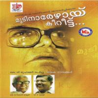 Mudinaarezhaai Keereettu songs mp3