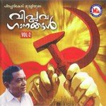 Kannooril Kallara Gopan Song Download Mp3