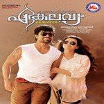 Neelavaana Chela Madhu Balakrishnan Song Download Mp3