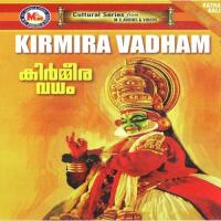 Srutha Sthothra Kalamandalam Gangadharan,Madambi Subramanian Namboothiri Song Download Mp3
