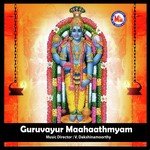 Guruvayur Maahaathmyam songs mp3