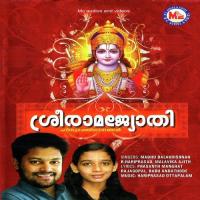 Sreeraamajyothi songs mp3