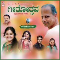 Gotthiruvudu Nanage Ajay Warrier,Dr. Shamitha Malnad Song Download Mp3